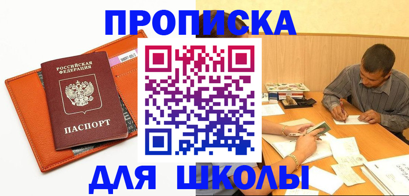 форма 3 в Эртили